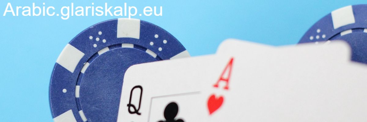 arabic.glariskalp.eu